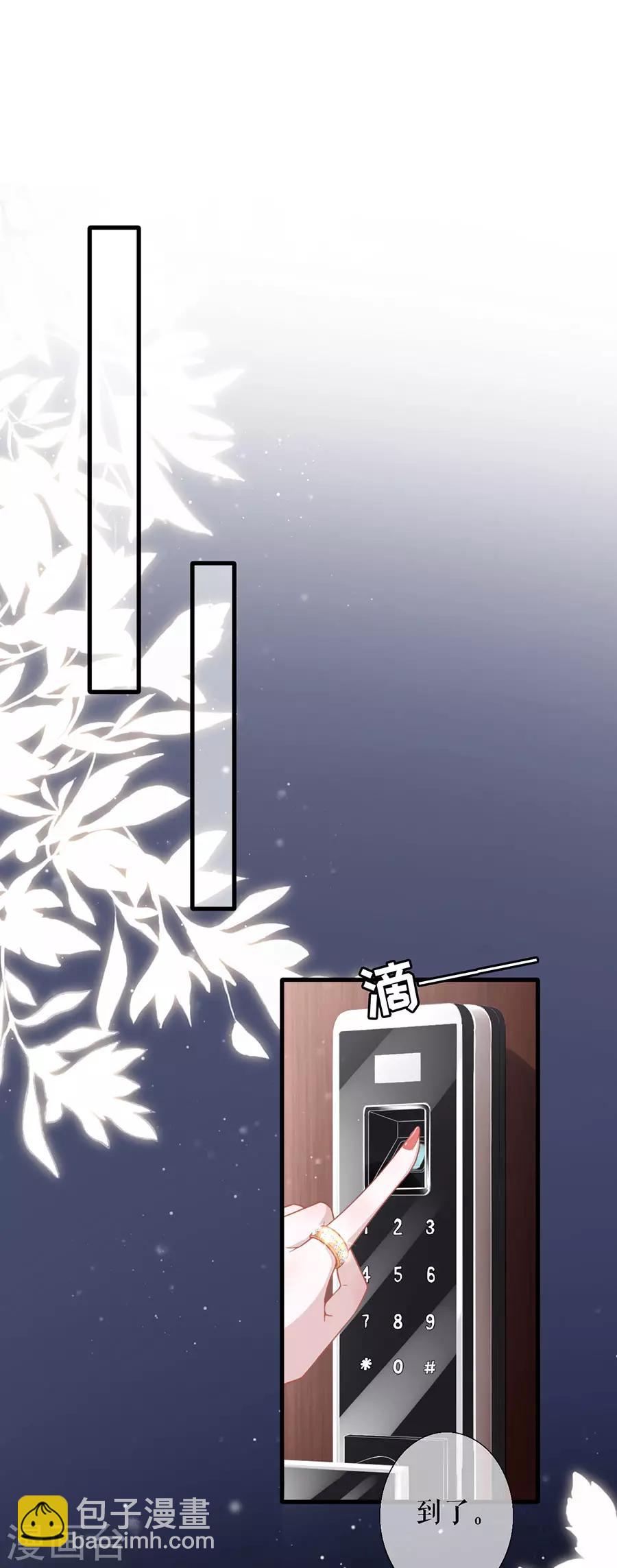 第11话 心动-第12话