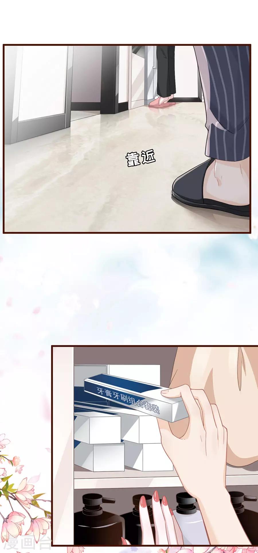 第11话 心动-第12话