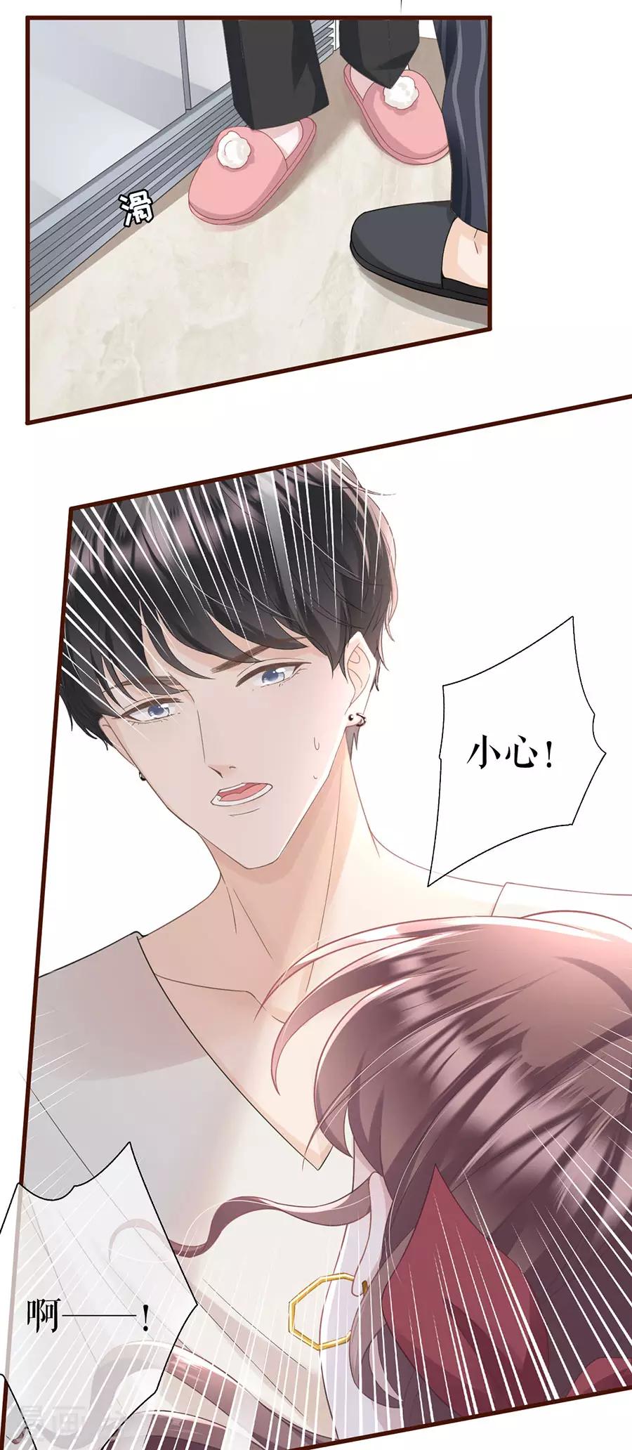 第11话 心动-第12话