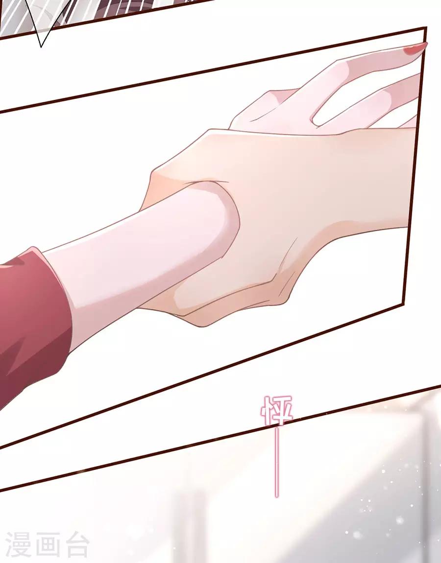 第11话 心动-第12话