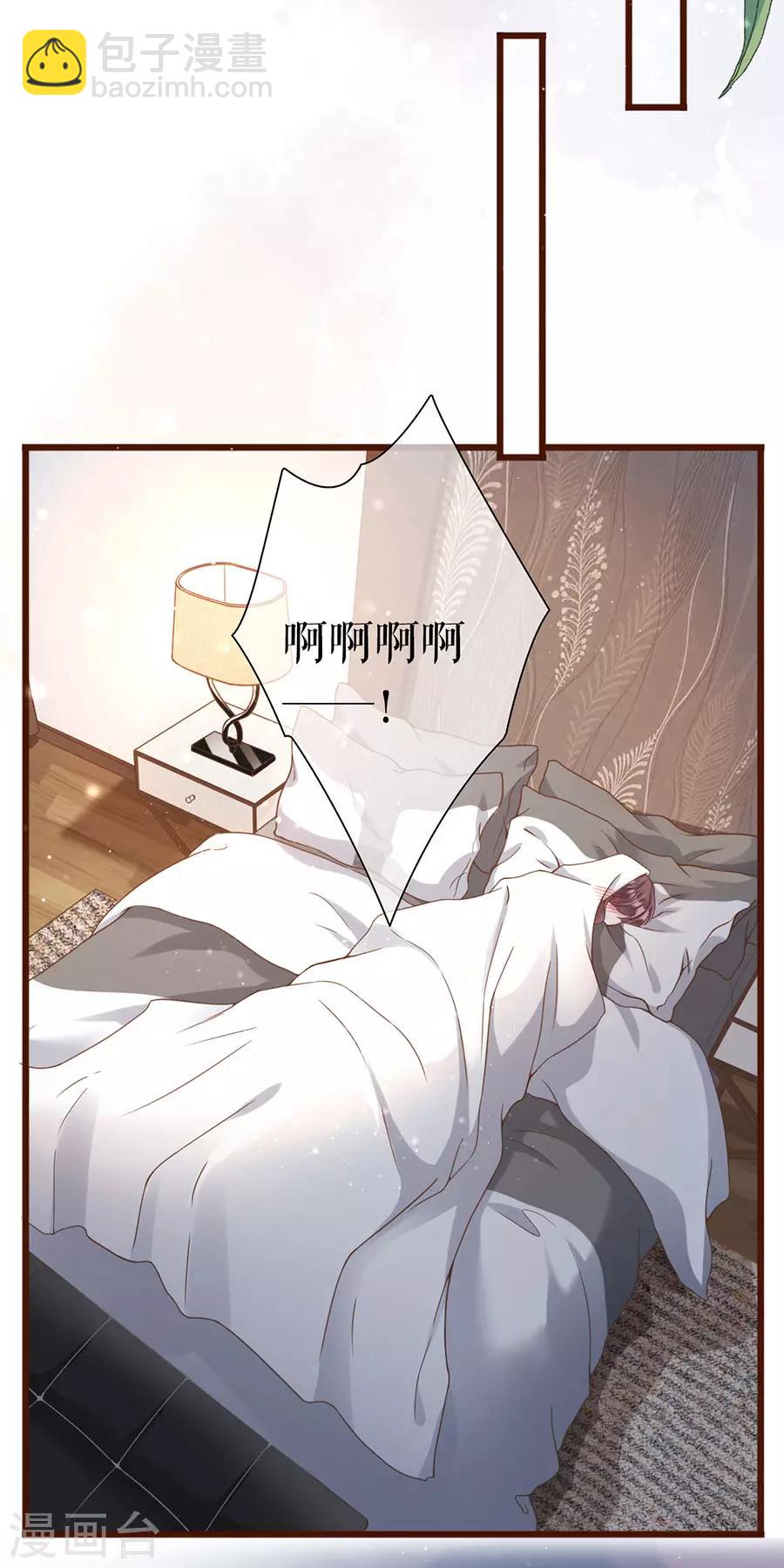 第11话 心动-第12话