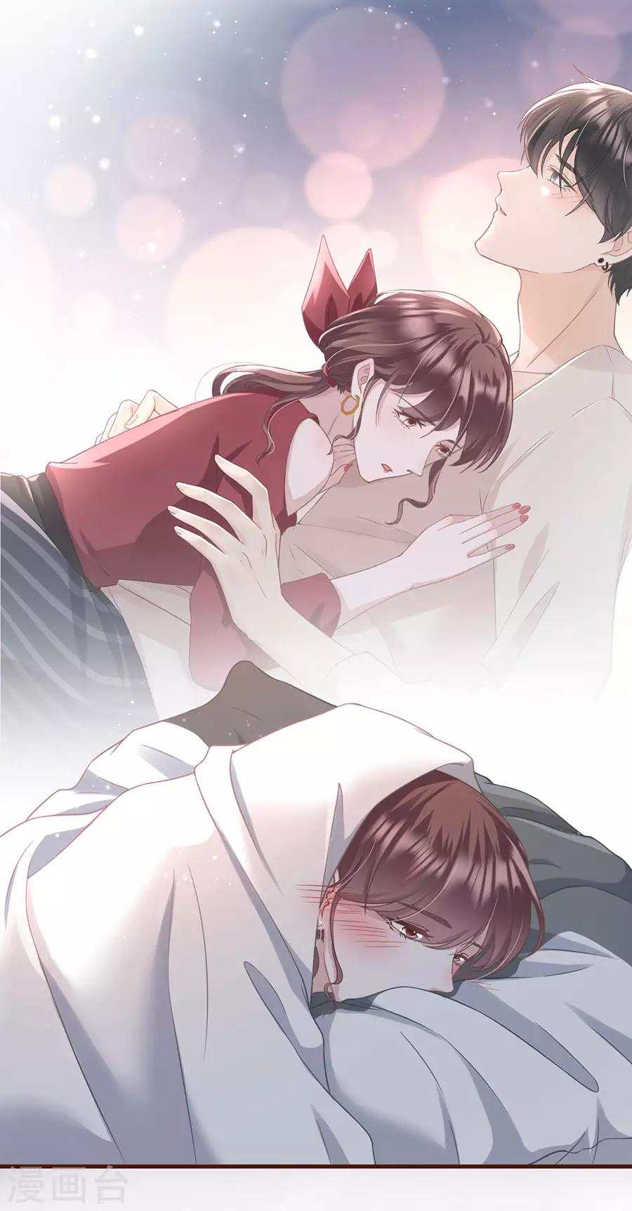 第11话 心动-第12话