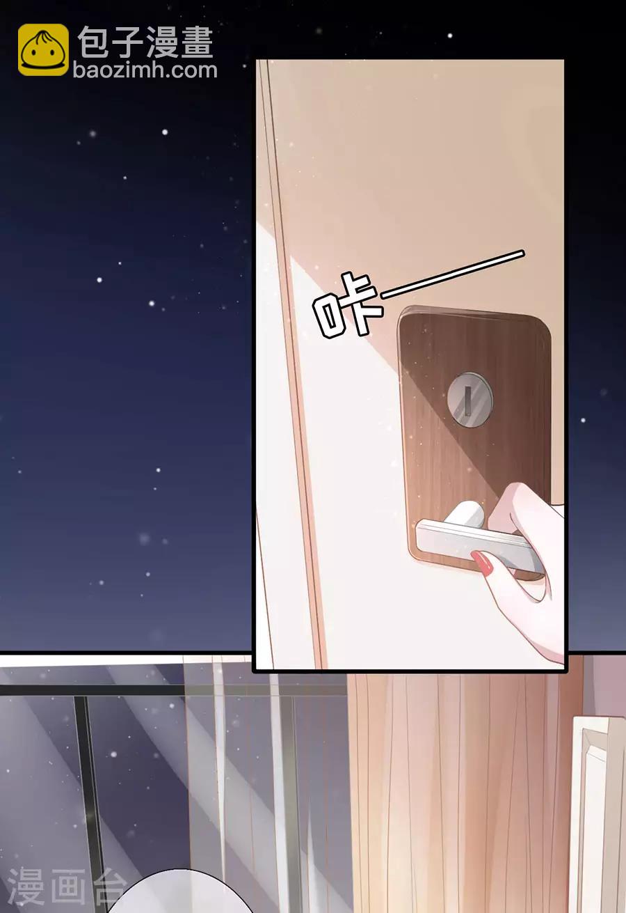 第11话 心动-第12话