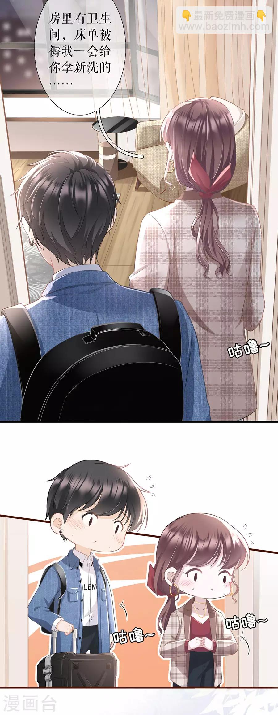 第11话 心动-第12话