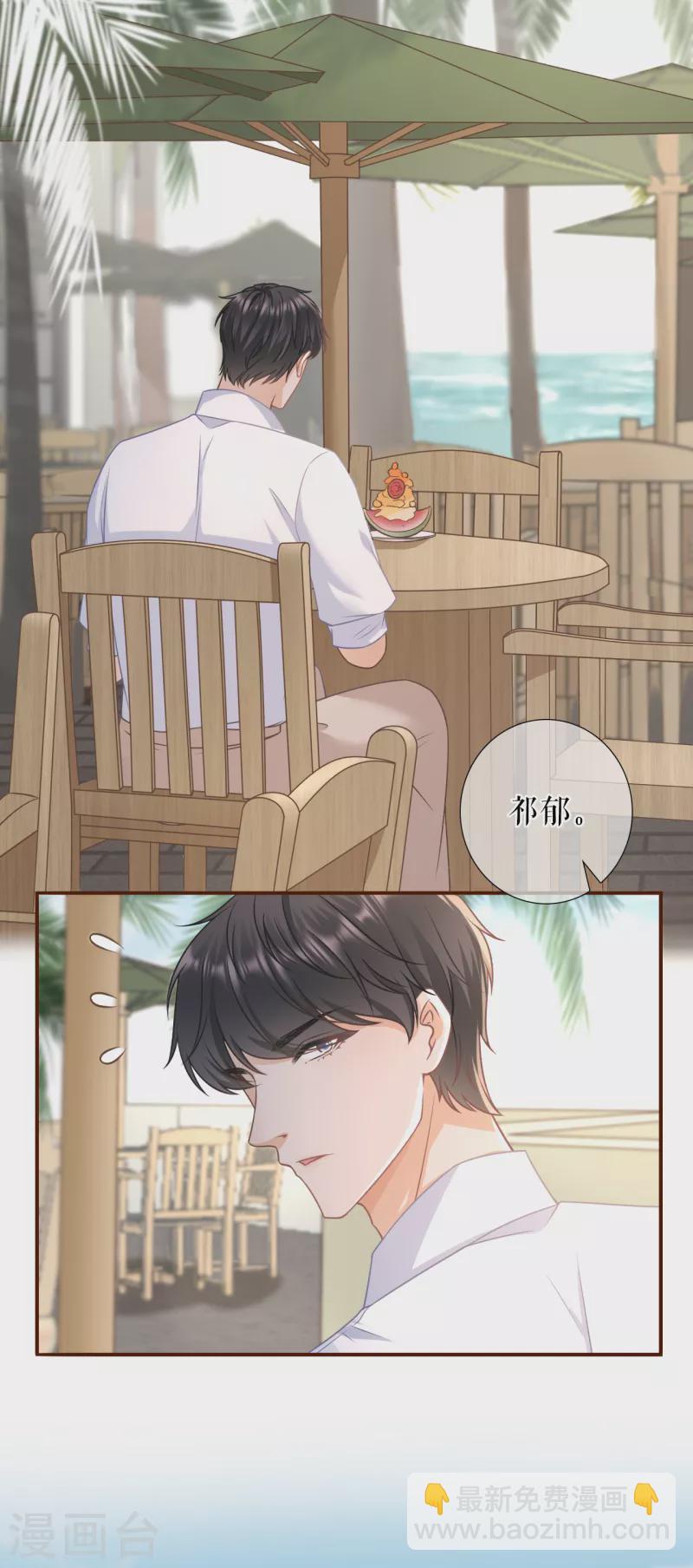 第110话 二人世界-第112话