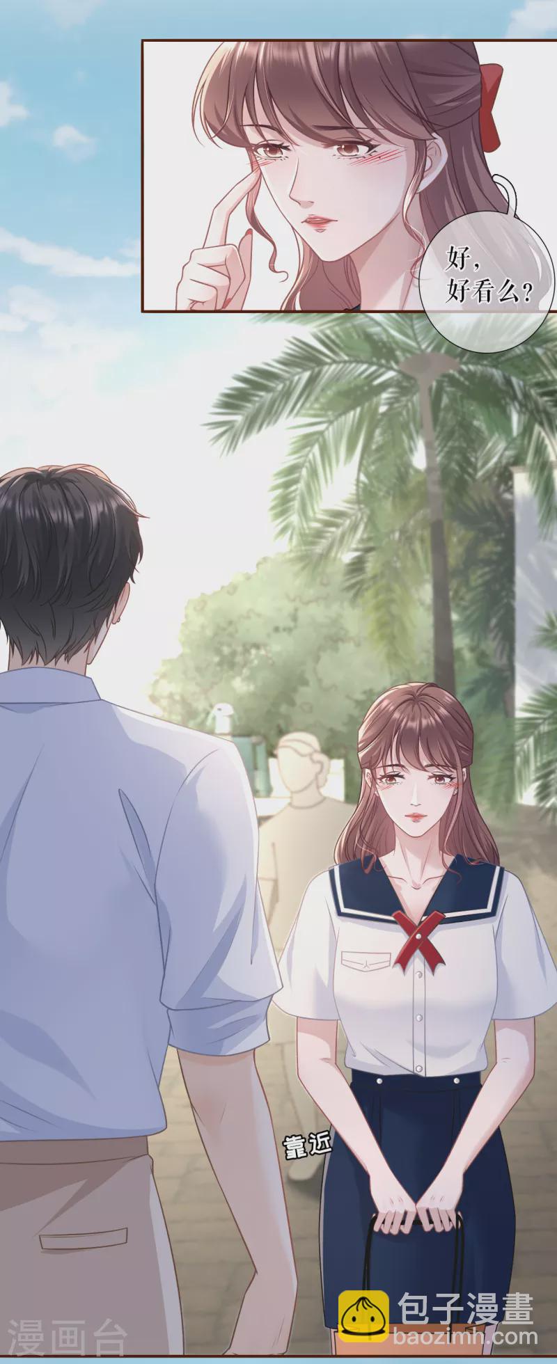 第110话 二人世界-第112话