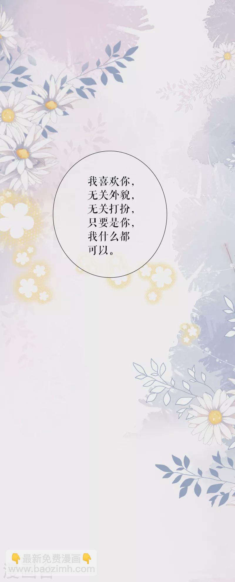 第110话 二人世界-第112话