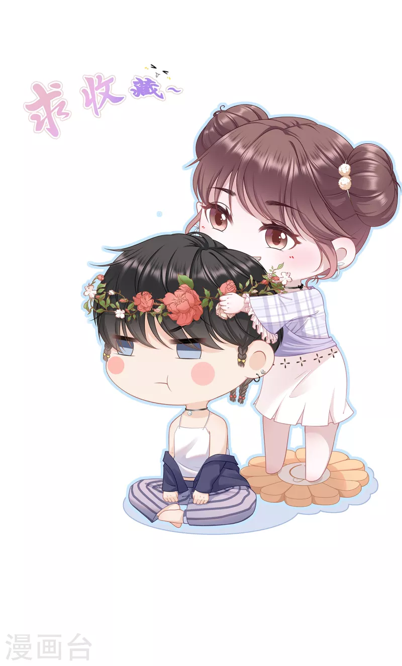 第110话 二人世界-第112话