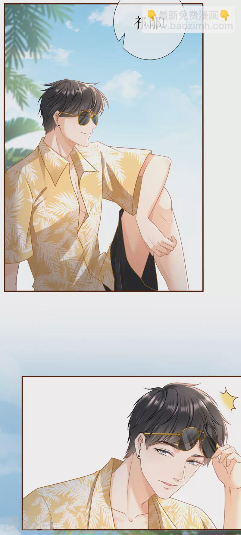 第110话 二人世界-第112话