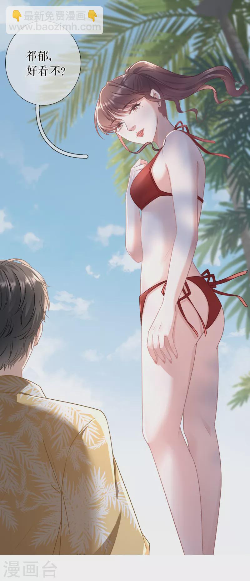 第110话 二人世界-第112话