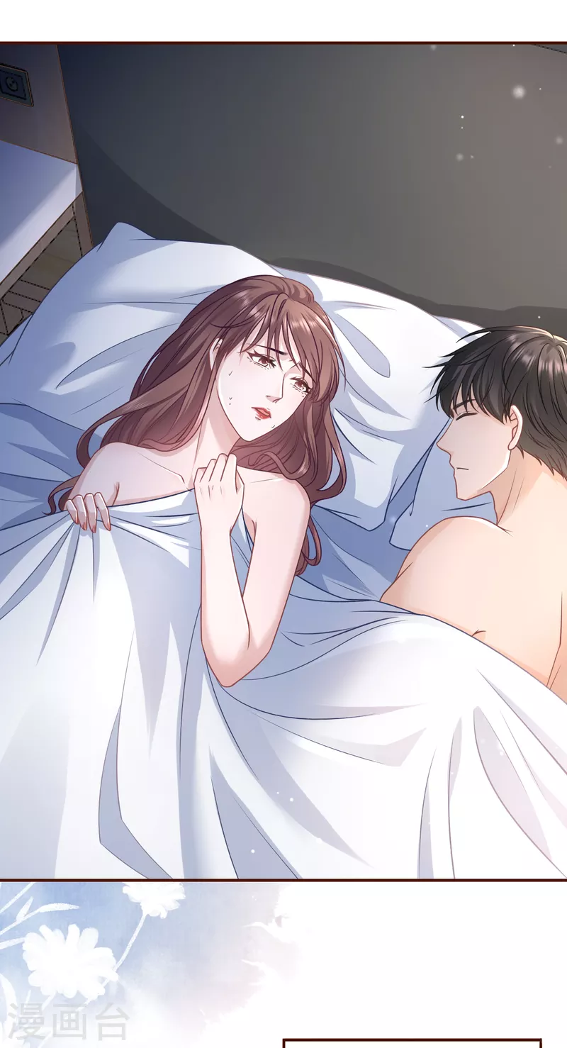 第112话 家人来电-第114话