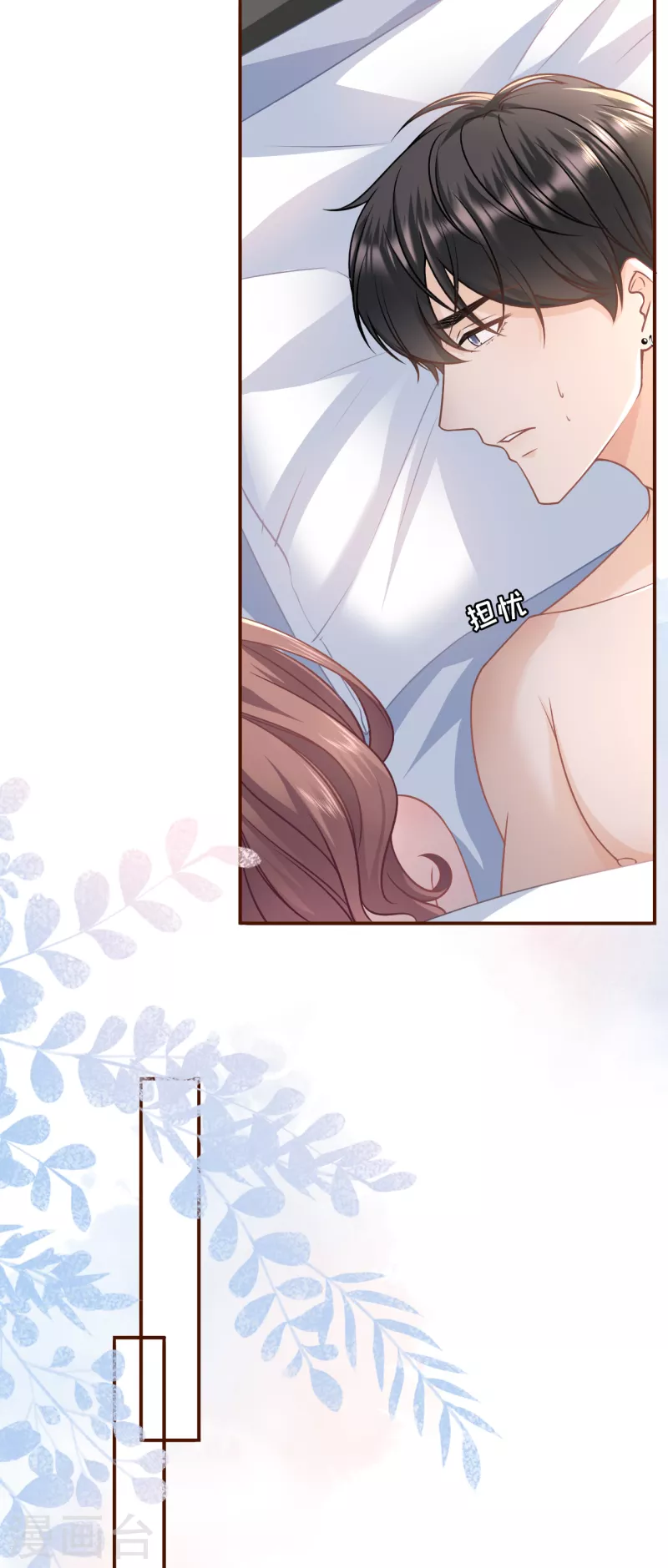 第112话 家人来电-第114话