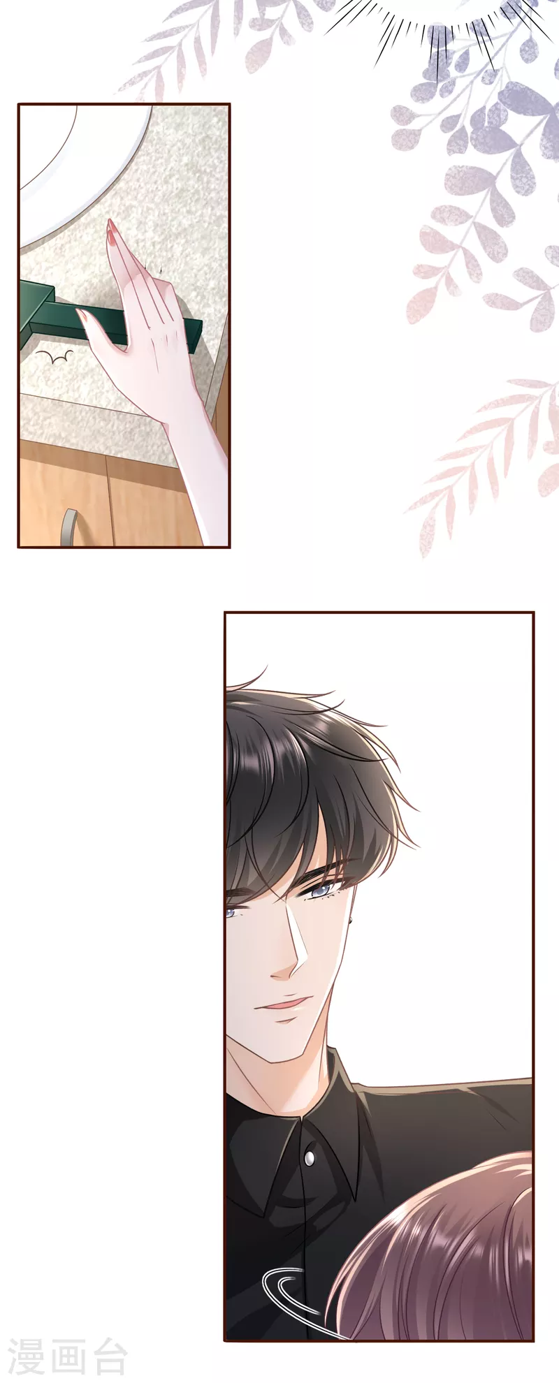 第112话 家人来电-第114话