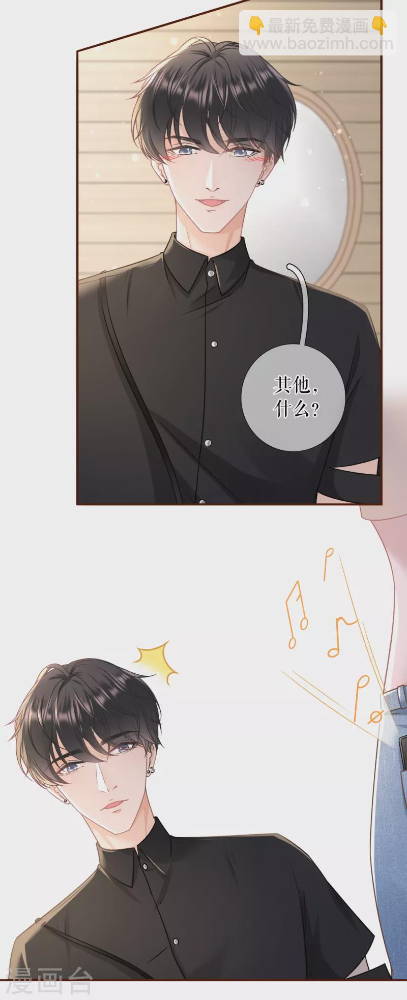 第112话 家人来电-第114话