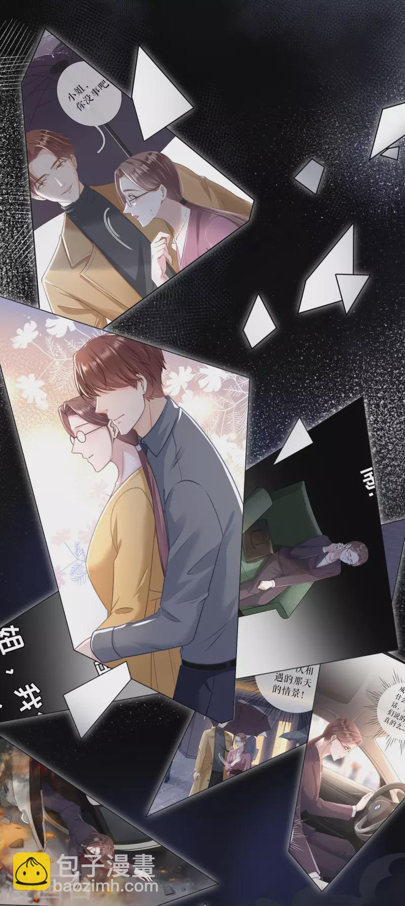 第112话 家人来电-第114话