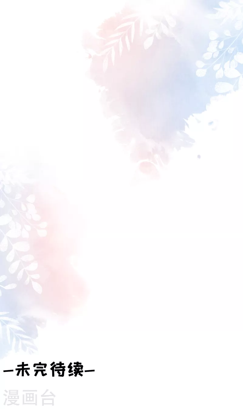 第112话 家人来电-第114话