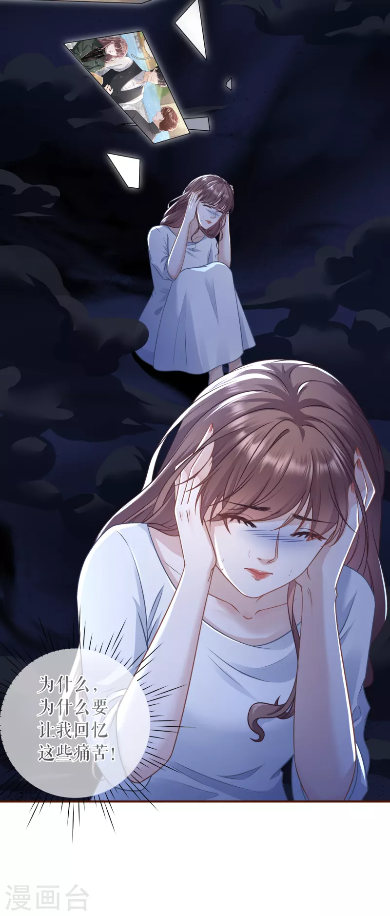 第112话 家人来电-第114话