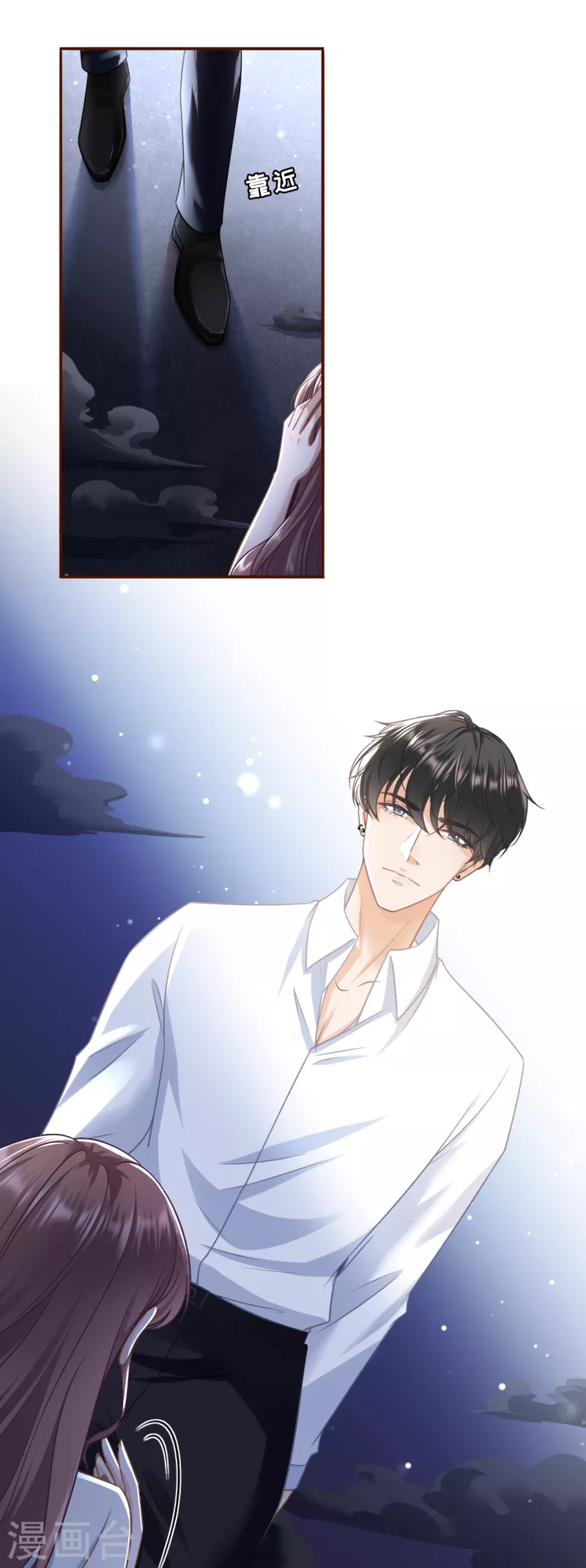 第112话 家人来电-第114话