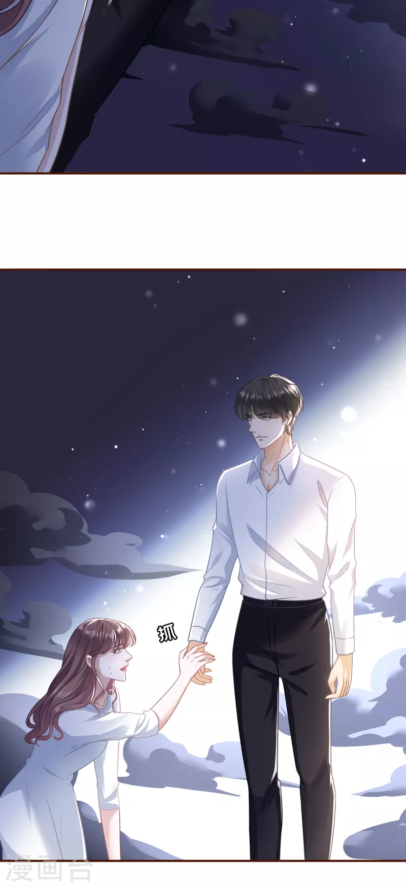 第112话 家人来电-第114话