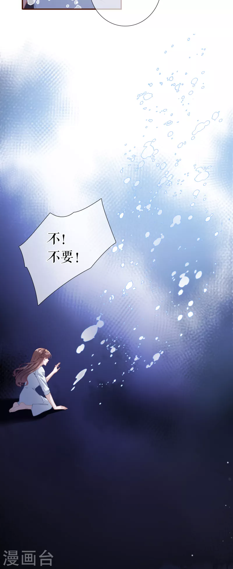 第112话 家人来电-第114话