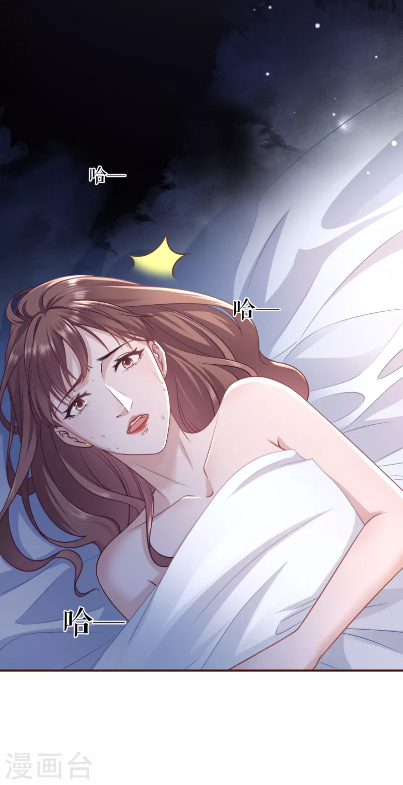 第112话 家人来电-第114话