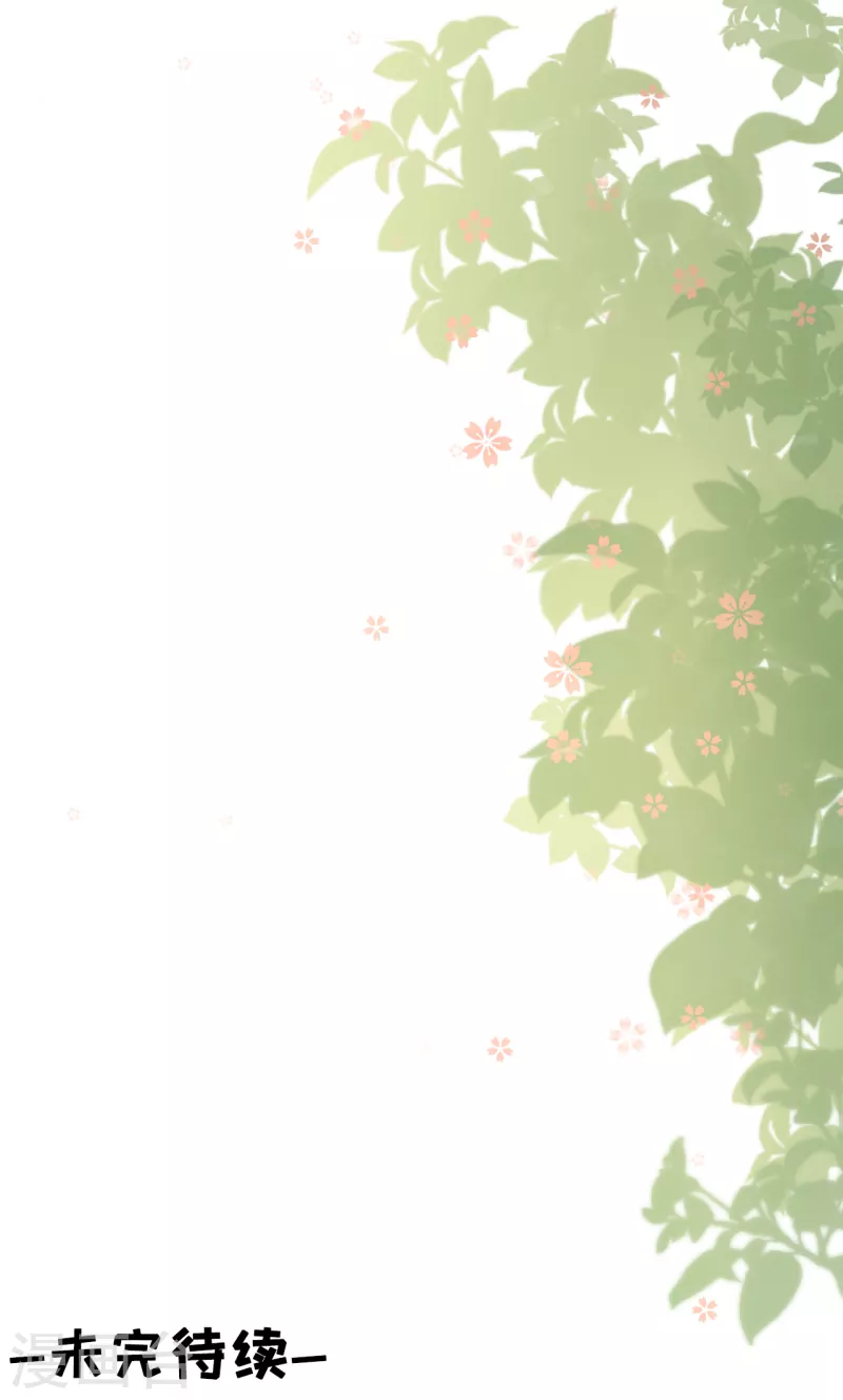 第114话 准备辞职-第116话