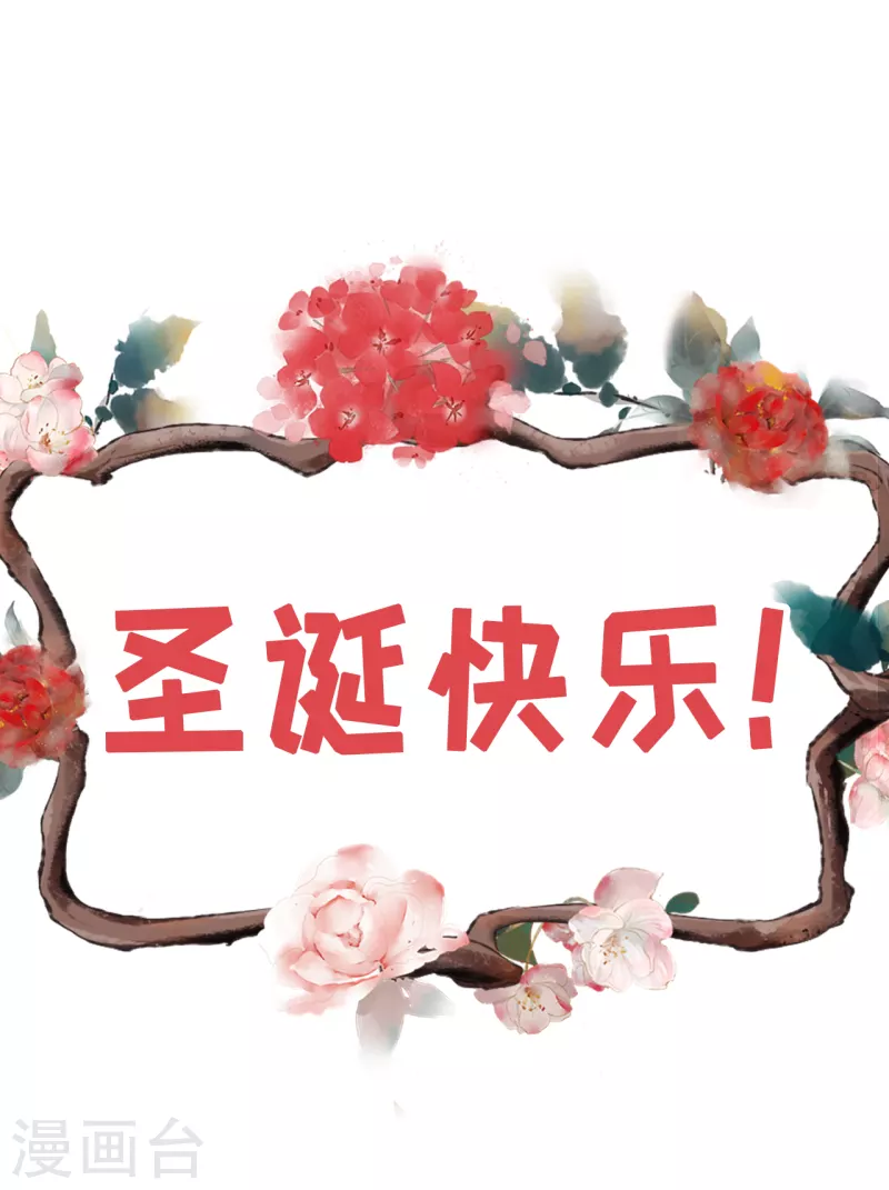 第114话 准备辞职-第116话