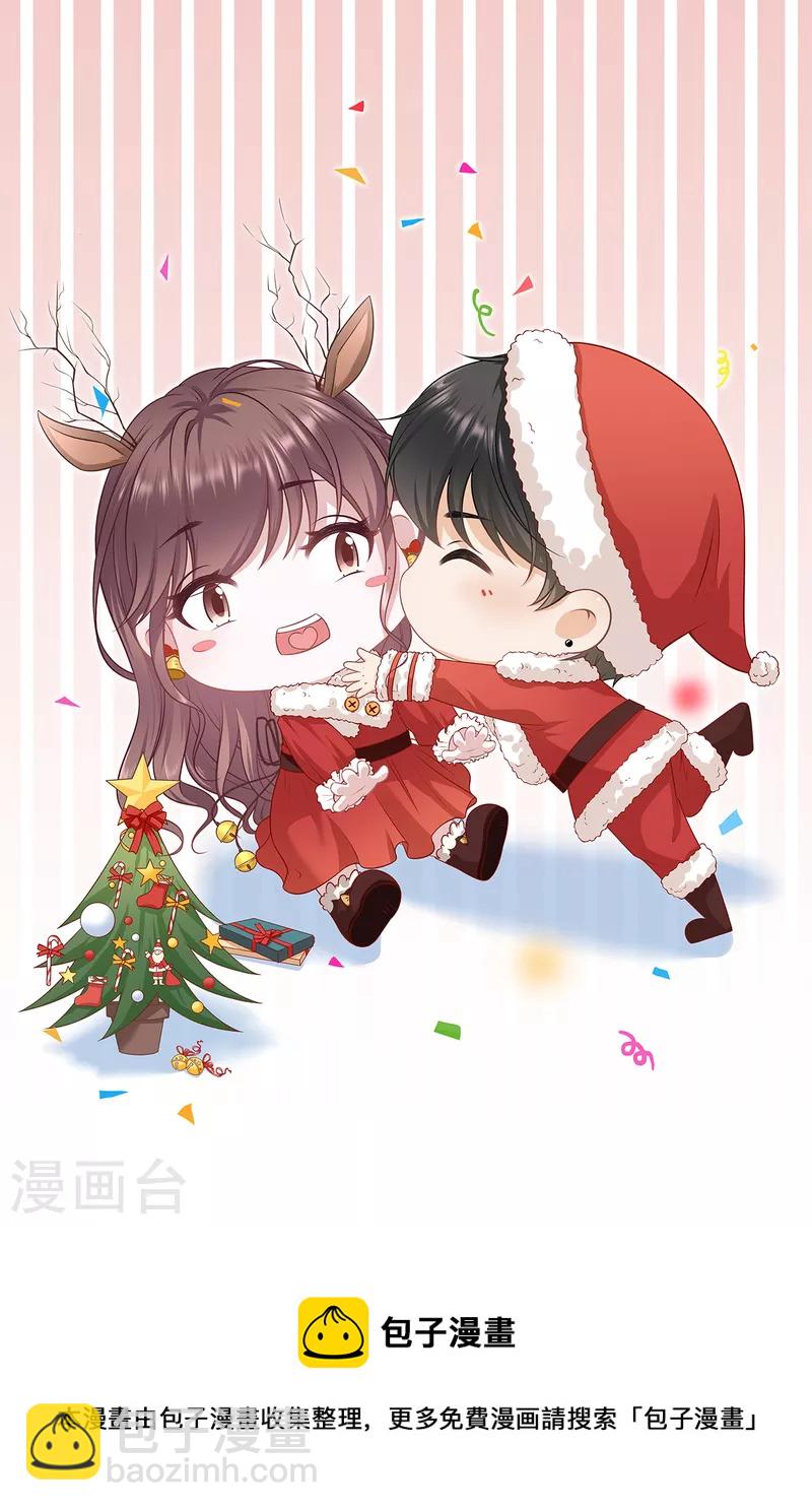 第114话 准备辞职-第116话