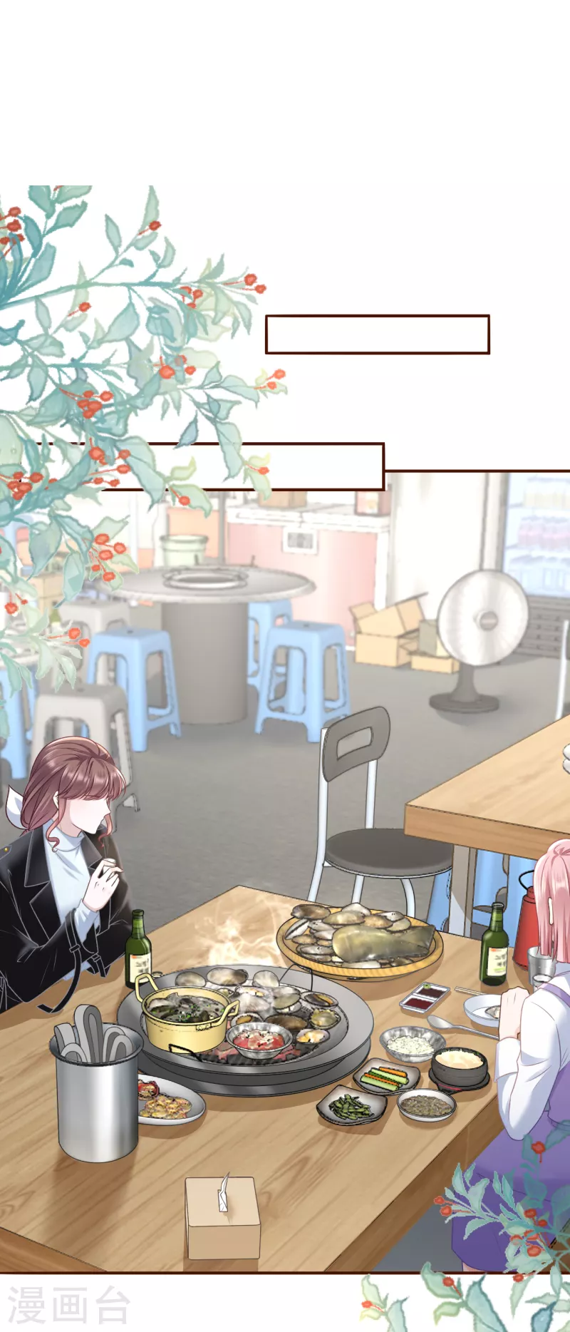 第116话 赴宴途中-第118话