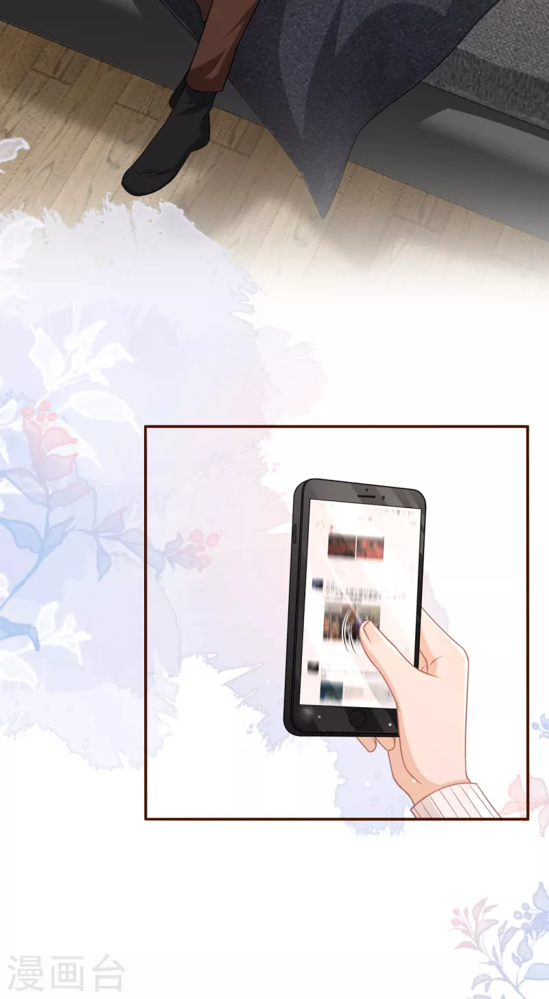 第118话 大哥现身-第120话