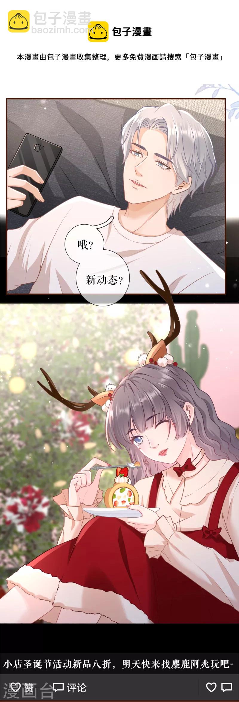 第118话 大哥现身-第120话