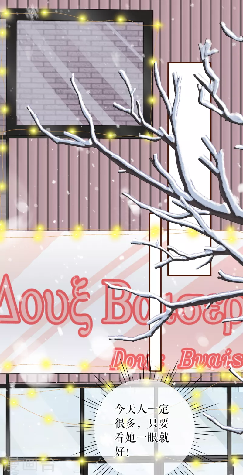 第118话 大哥现身-第120话