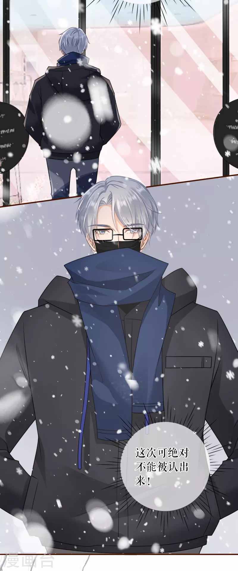 第118话 大哥现身-第120话