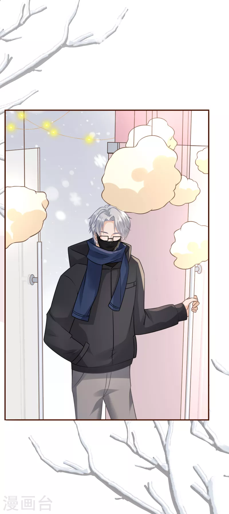 第118话 大哥现身-第120话