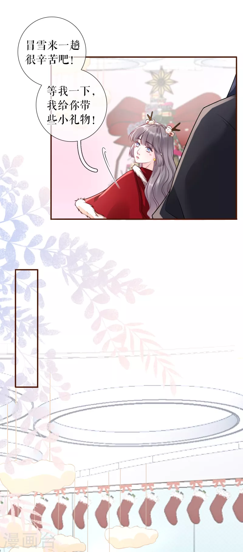 第118话 大哥现身-第120话