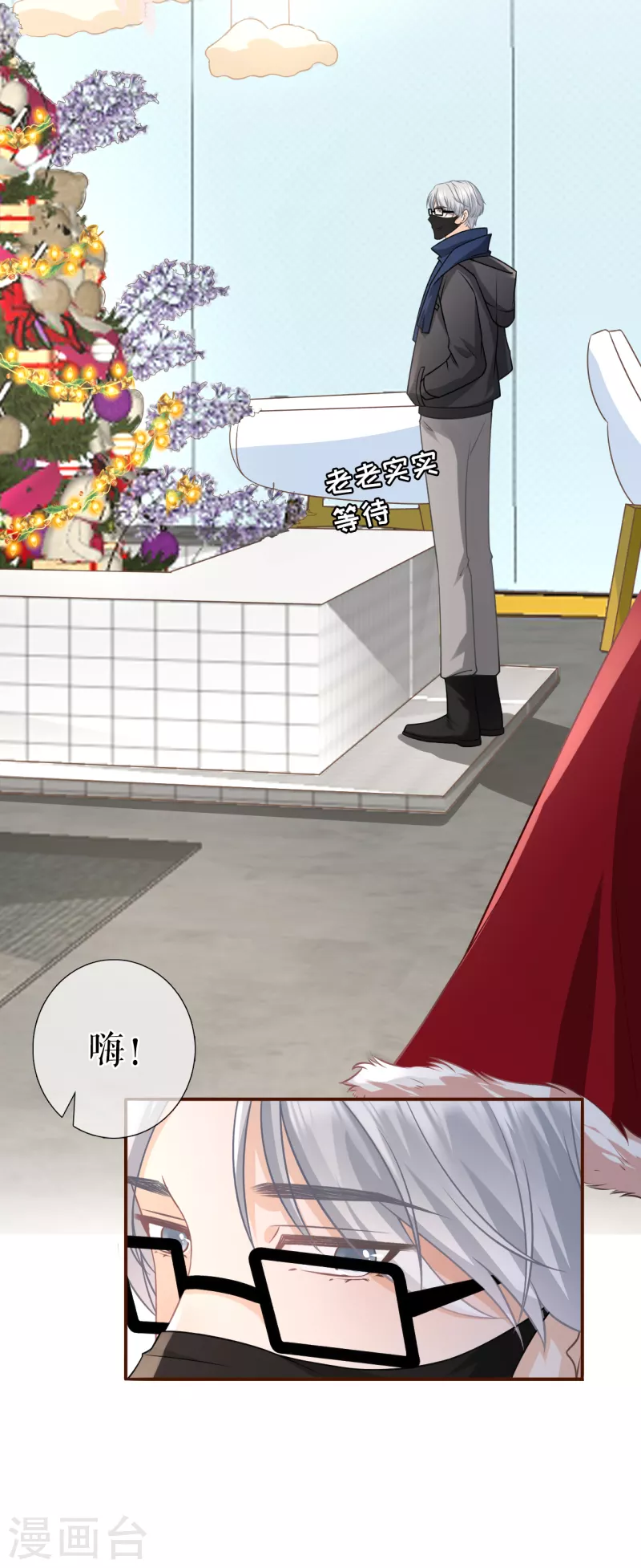 第118话 大哥现身-第120话