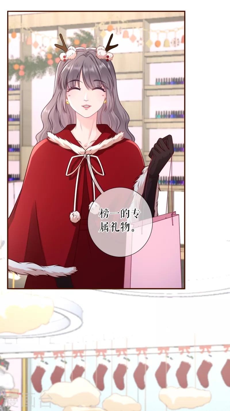 第118话 大哥现身-第120话