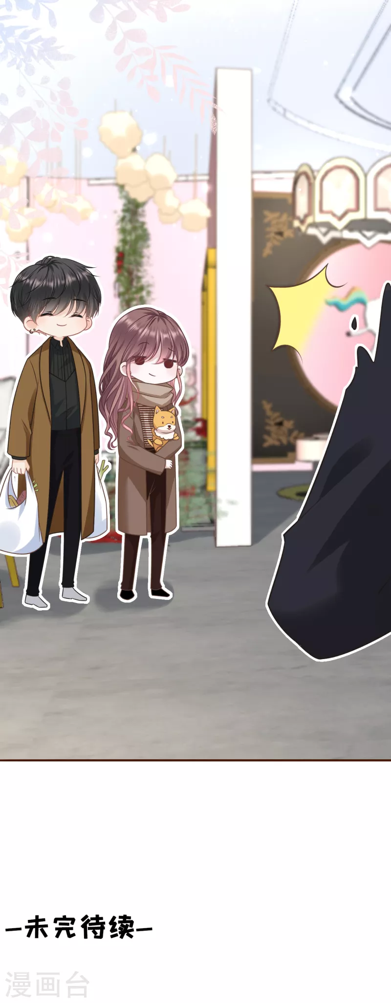 第118话 大哥现身-第120话