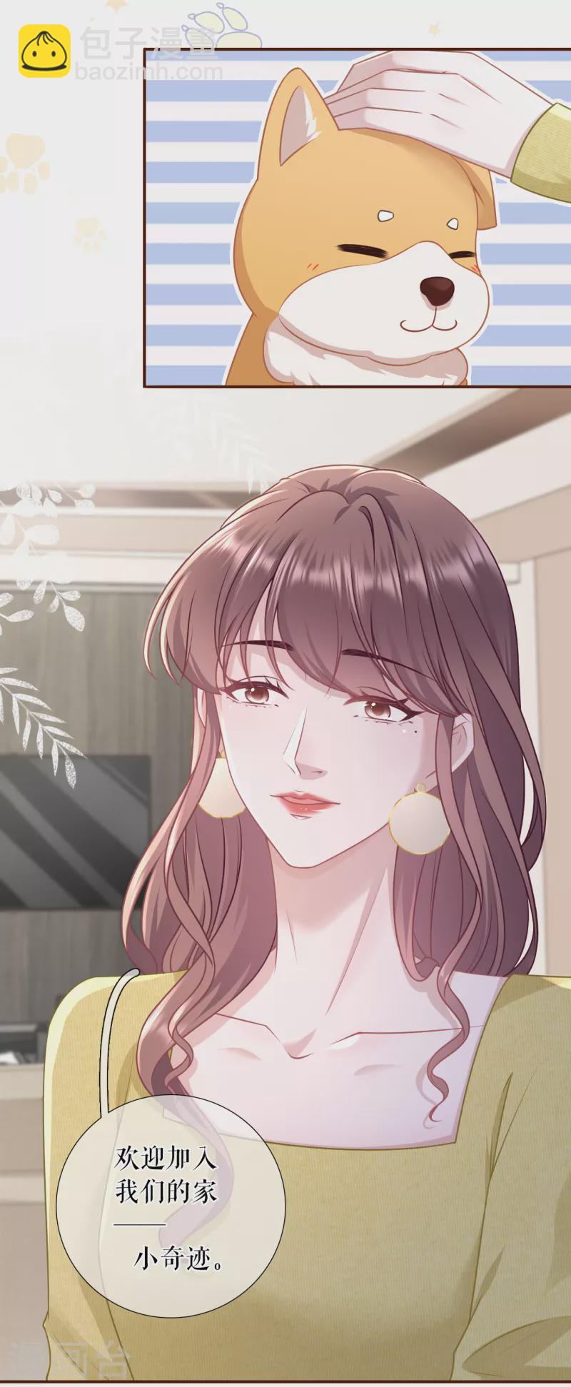 第118话 大哥现身-第120话