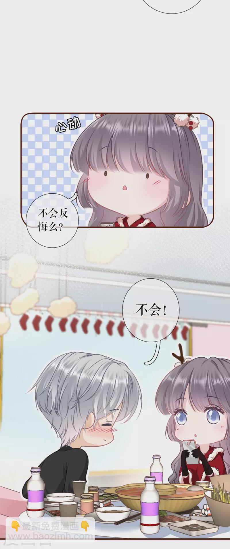 第120话 吐露秘密-第122话