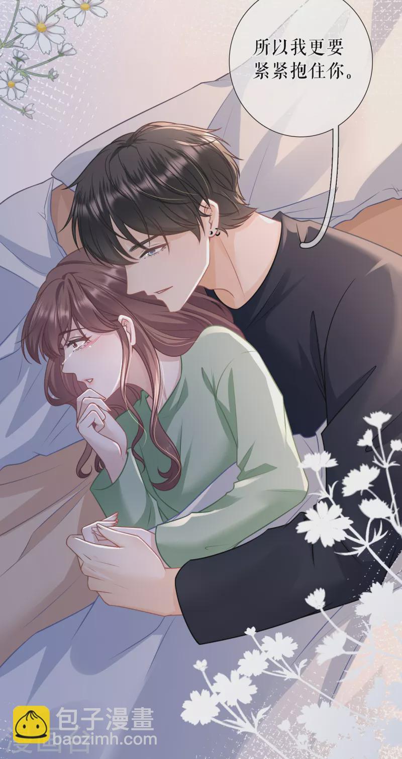 第120话 吐露秘密-第122话