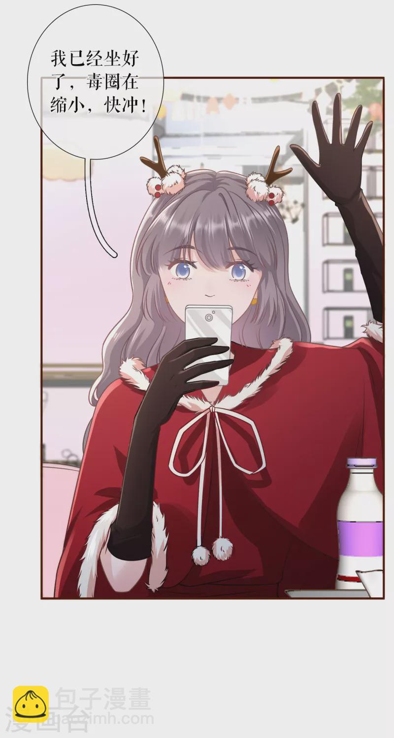 第120话 吐露秘密-第122话