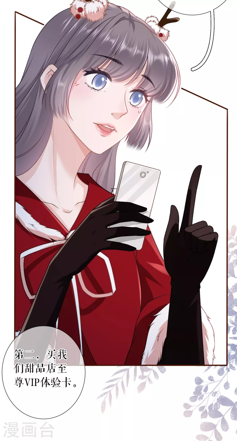 第120话 吐露秘密-第122话