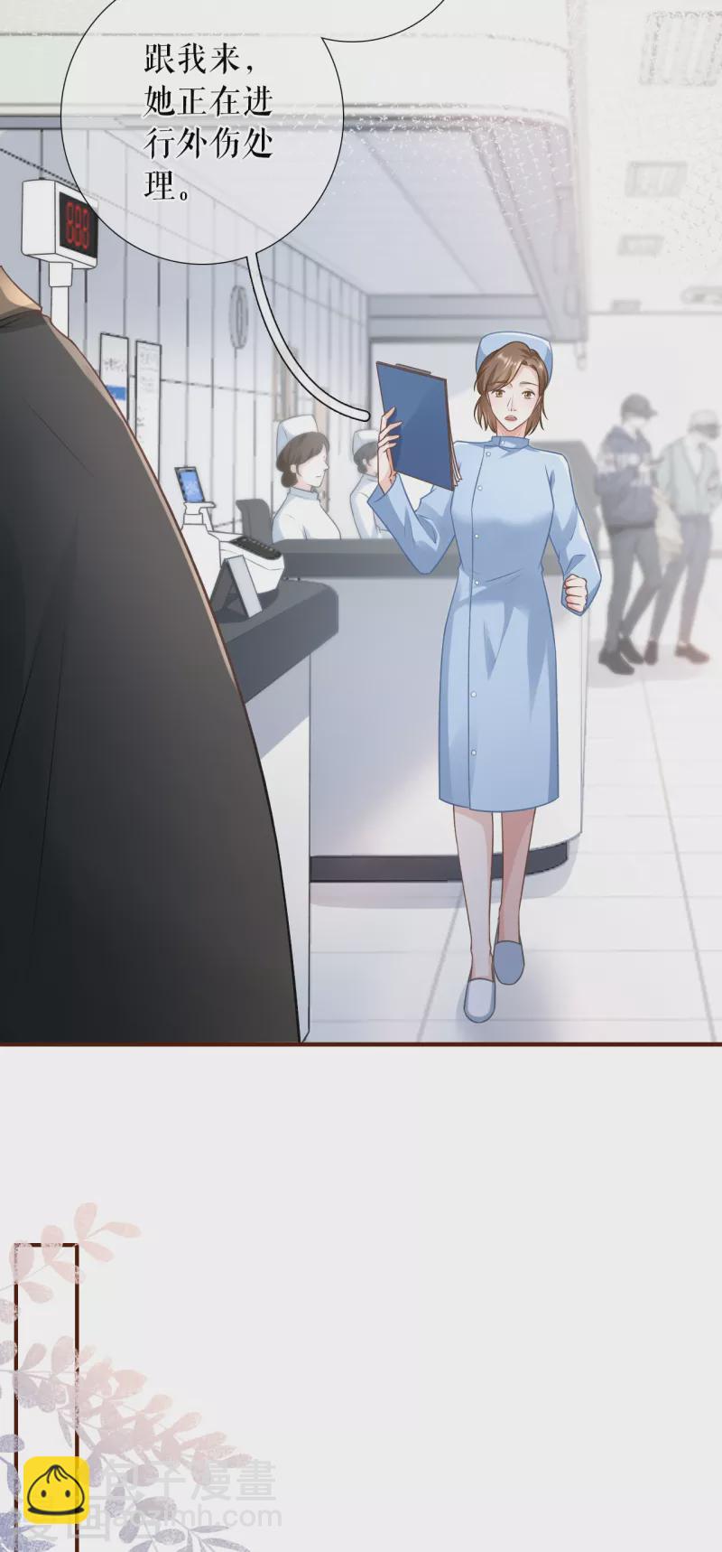 第122话 难道回去了？-第124话