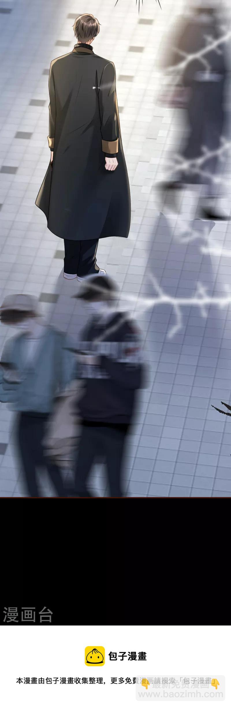 第122话 难道回去了？-第124话