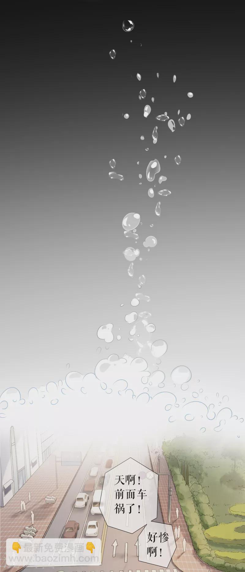 第122话 难道回去了？-第124话