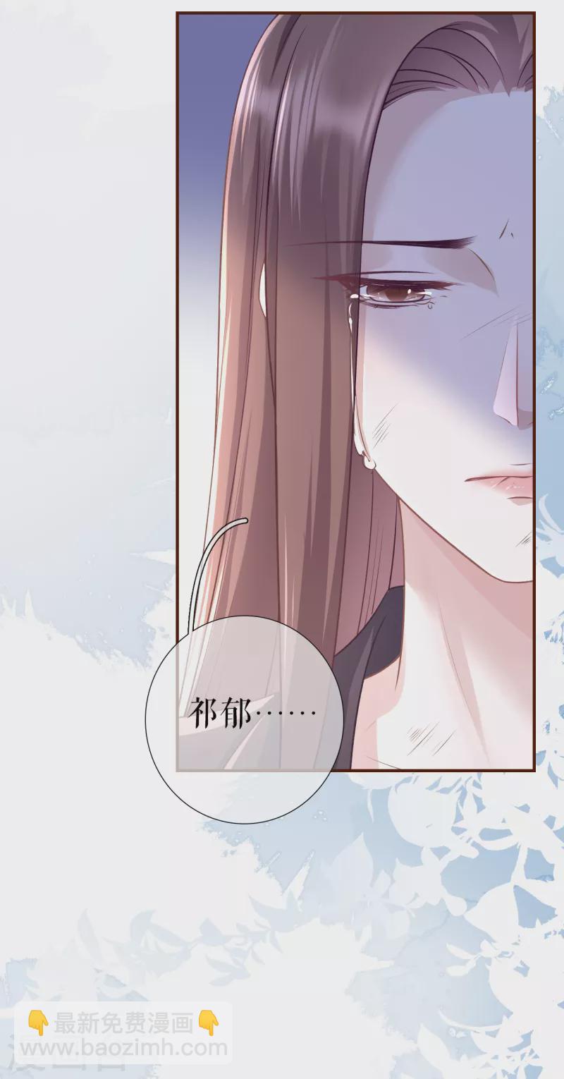 第122话 难道回去了？-第124话