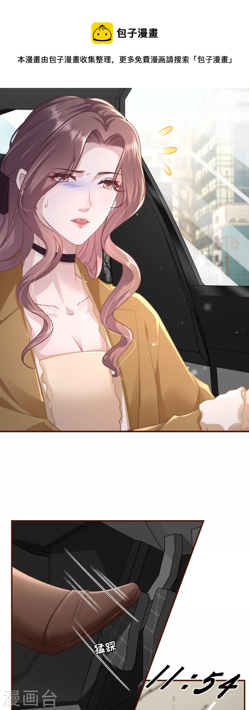 第122话 难道回去了？-第124话