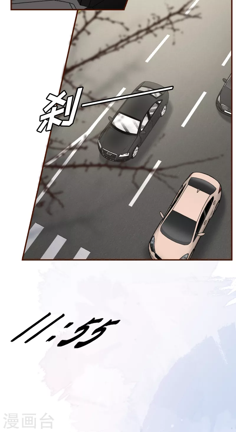 第122话 难道回去了？-第124话