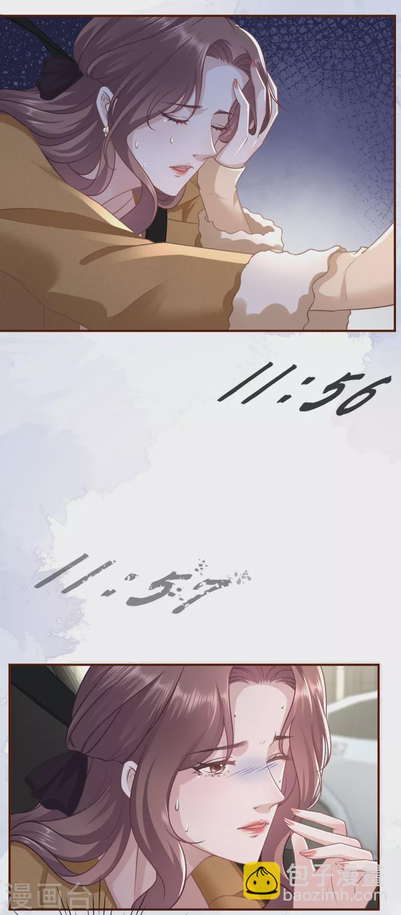 第122话 难道回去了？-第124话